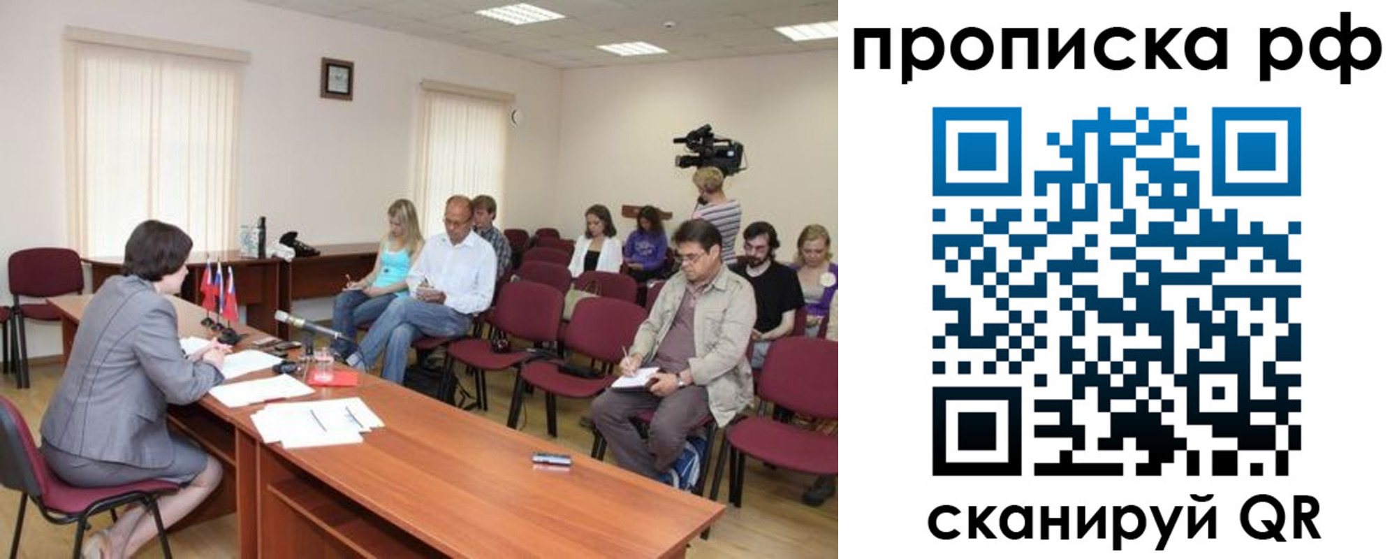 временная регистрация в квартире в Владимирской области