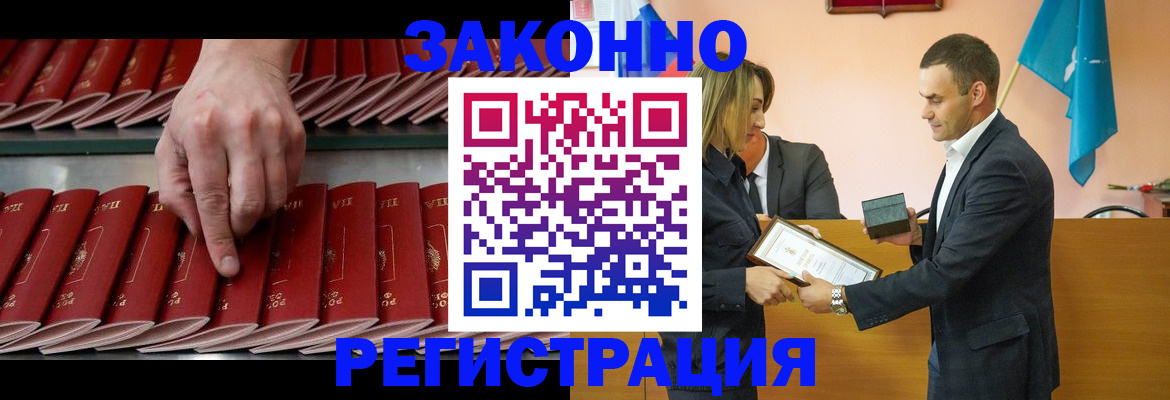 регистрация для школы в Владимирской области