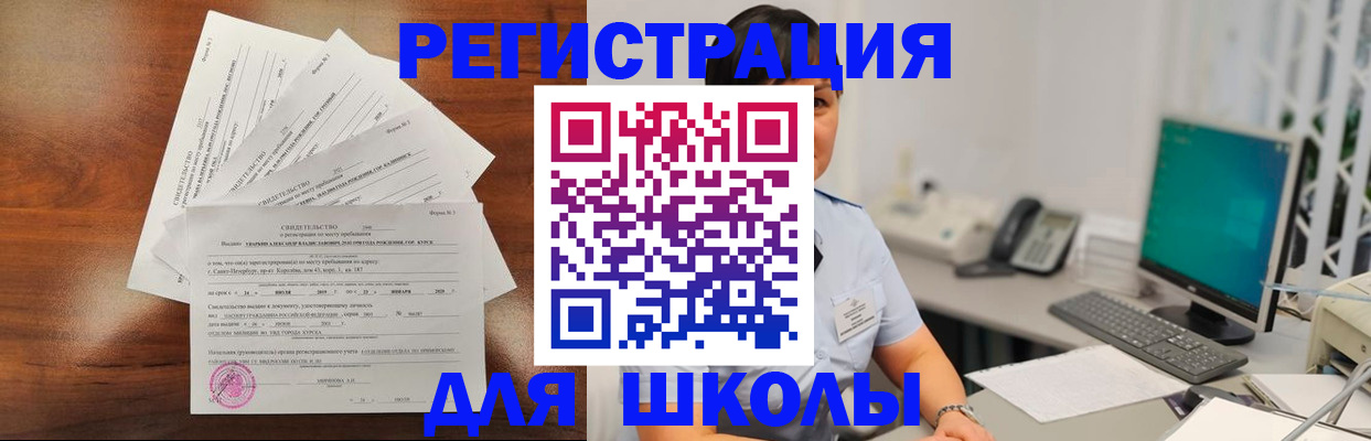 прописка паспорт в Владимирской области