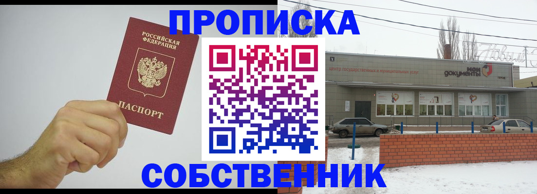 регистрация для дет. сада в Владимирской области